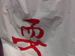 -耍盆友·重庆江湖菜(百子湾店)
