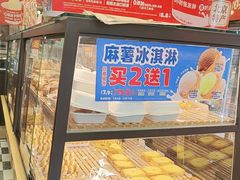 -味多美蛋糕(阜成门店)