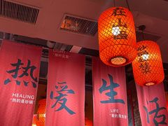 -山四砂锅(太原钟楼街店)