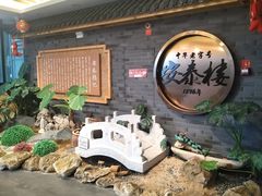 -安泰楼·佛跳墙创始人·传统闽味早茶·酒楼(三坊七巷闽菜地标店)