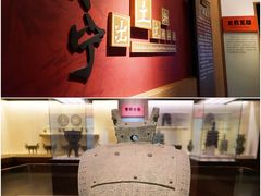 -咸宁市博物馆