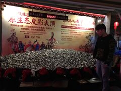大堂-摔碗酒(永兴坊店)