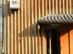 -南风(淮海街店)