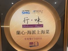 -蘭心·臻品(瑞虹太阳宫店)