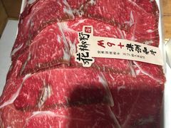 -花椒籽·鲜肉火锅(城阳宝龙店)