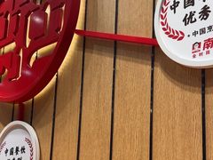 -南城香(北京南站店)