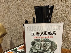 -和府捞面(天河领展广场店)