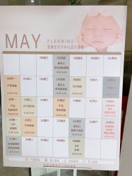 -宝媛会月子中心(越秀店)