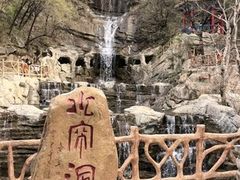 -洛阳花果山景区