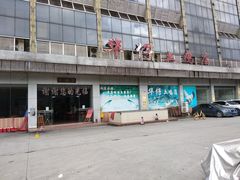 -长润·濑尿烧鹅