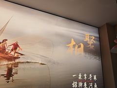 -鱼你相聚·河鲜馆(袁家岭店)