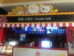 -幸福蓝海国际影城(崇安寺T12店)