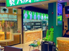 -费大厨辣椒炒肉(吉联MALL店)