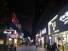 -学府小吃一条街(北大门商业街店)