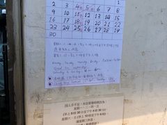 -玛嘉烈蛋挞(金利来大厦店)