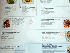 菜单-the rug 飞毯 (朝阳公园店)