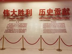 -中国人民抗日战争纪念馆
