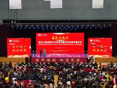 -南京工程学院(江宁校区)