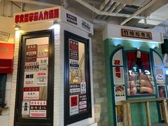 -骑鹅公社(南开大悦城店)