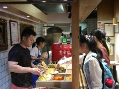 -三兄弟高炉烧饼