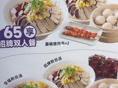 -回味鸭血粉丝汤(砂之船店)