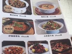-满园烤鸭·春饼(丰科路万达店)
