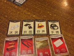 -汇佳桌游剧本咖啡馆(万体馆旗舰店)