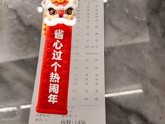 -正阁海鲜餐厅(六虹桥店)