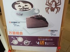 -麦当劳(芜湖中山南路店)