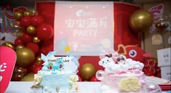 -爱弥儿月子中心(省医院店)