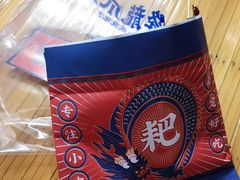 -降龙爪爪(建设路2店)