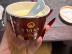 -杏花村水席楼·洛阳水席(老城十字街店)