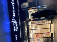 -绿叶子超市(公园大道店)