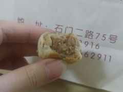 -宋记饼家(石门二路店)