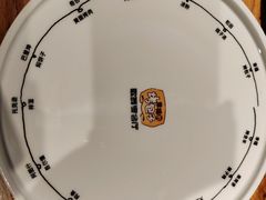 -幸福的烤包子·新疆菜