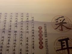 -远元头疗馆(江南万达店)