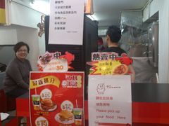 -大利来记餐厅(大三巴店)
