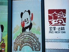-状元楼(金溪路店)