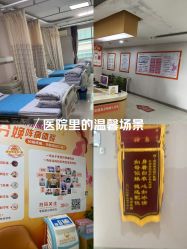 -深圳港龙妇产医院