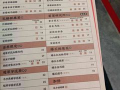 菜单-LELECHA乐乐茶(新街口大洋店)