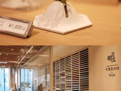 -伊东屋(本店)