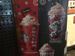 -星巴克(北京永定门店)