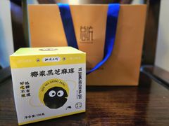 -北京同仁堂(四川中路店)