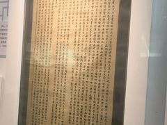 -湖州博物馆