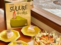 -流酥可心·牛乳蛋糕商店(禾祥西路店)