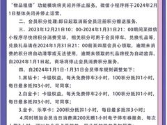 -远洋未来广场(育慧北路店)