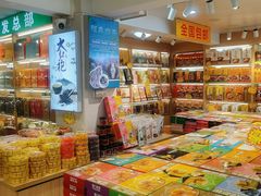 -水果立方果然鲜(升平路店)