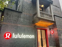-lululemon(新天地店)