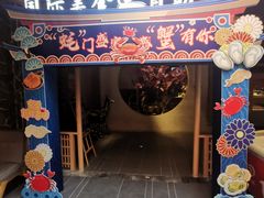 -蓝鲸湾汤泉(包河店)