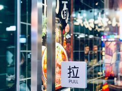 -無牌小范·香港明星美食
